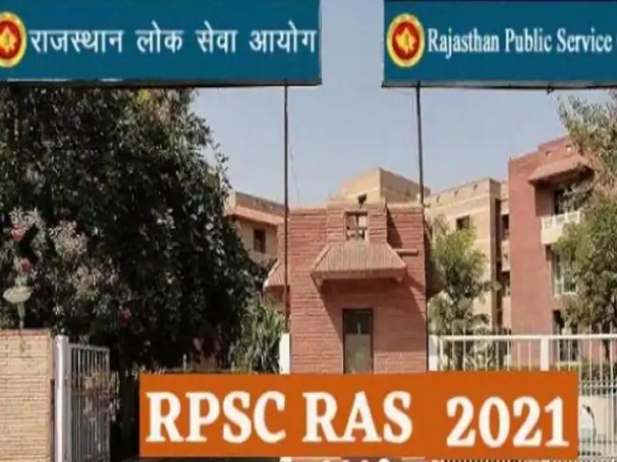 RAS-2021 मे पास हुए 111 कैंडिडेट्स राजस्थान में नायब तहसीलदार बने